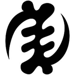 Image result for adinkra symbols gye nyame